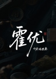 来当嫂子吧(娱乐圈高h)