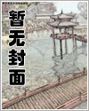 情迷意乱高h